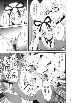 Page 8 of - You Tougen