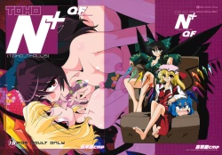 Page 1 of TOHO N+ QF