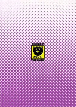 Page 38 of Mezase! Rakuen Keikaku Vol. 1