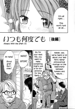 Page 17 of Itsumo Nando Demo