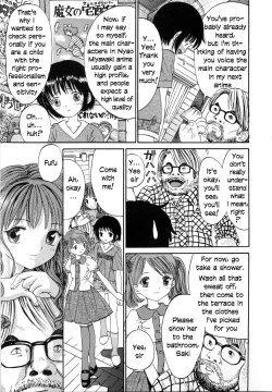 Page 7 of Itsumo Nando Demo