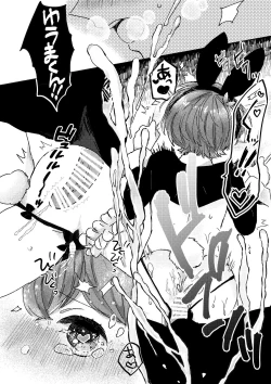 Page 38 of Sakasama Usagi o Hitorijime - Upside down rabbit all to yourself