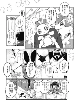 Page 6 of Sakasama Usagi o Hitorijime - Upside down rabbit all to yourself