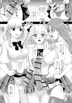 Page 89 of Shiritsu Futanari Gakuen