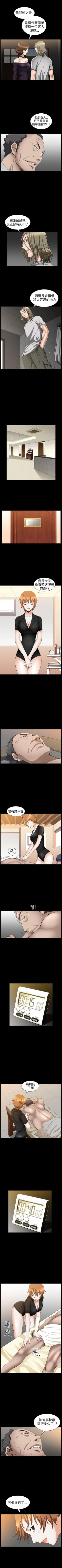 Page 182 of 人妻性解放3:粗糙的手 1-51