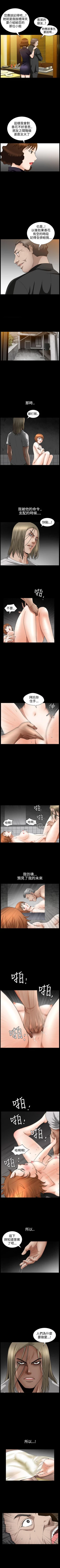 Page 184 of 人妻性解放3:粗糙的手 1-51