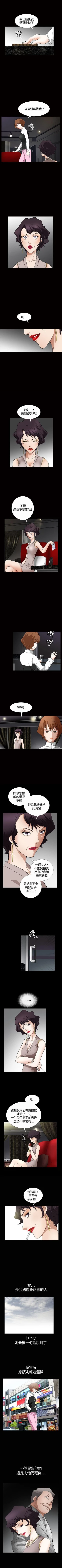 Page 21 of 人妻性解放3:粗糙的手 1-51