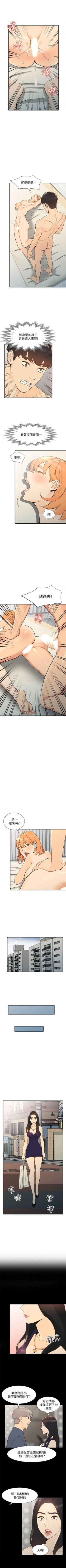 Page 131 of 人妻姐姐 1-35