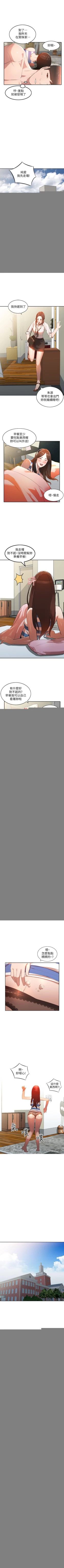 Page 13 of 人妻姐姐 1-35