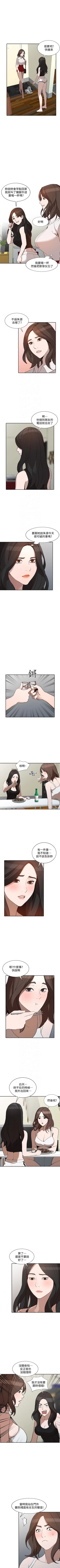 Page 149 of 人妻姐姐 1-35