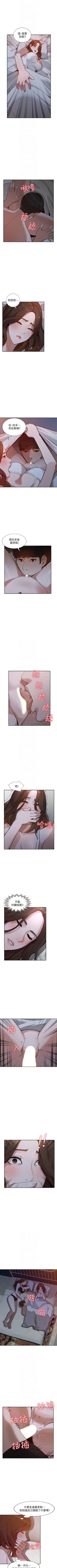 Page 160 of 人妻姐姐 1-35