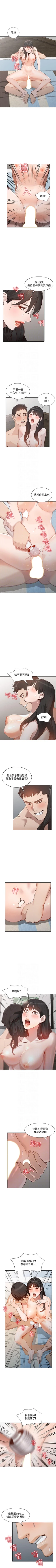 Page 173 of 人妻姐姐 1-35