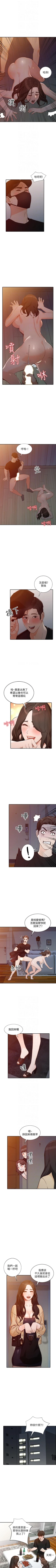 Page 179 of 人妻姐姐 1-35