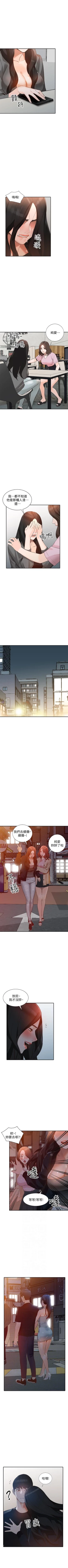 Page 192 of 人妻姐姐 1-35