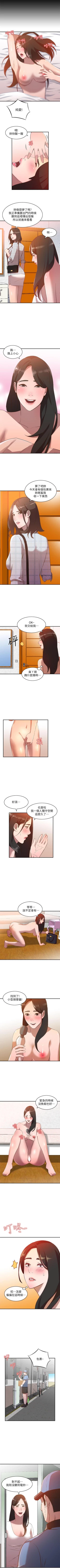 Page 42 of 人妻姐姐 1-35