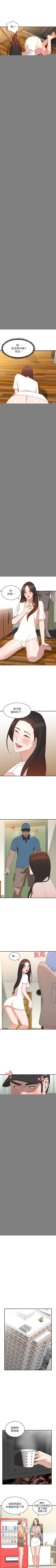 Page 45 of 人妻姐姐 1-35