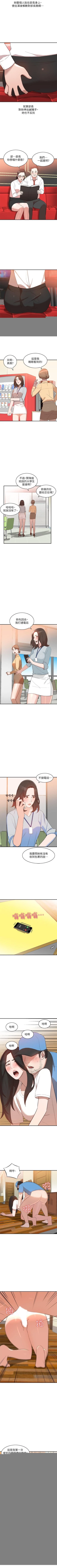 Page 47 of 人妻姐姐 1-35