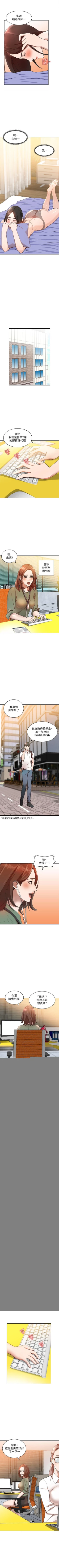 Page 51 of 人妻姐姐 1-35