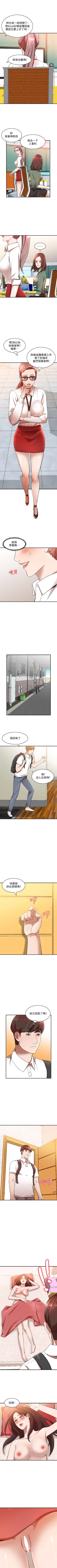 Page 52 of 人妻姐姐 1-35