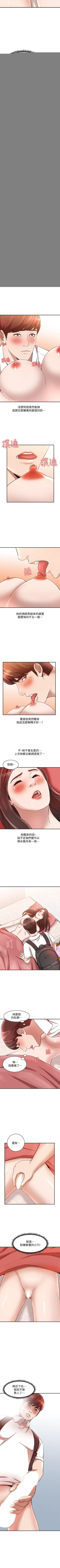 Page 53 of 人妻姐姐 1-35
