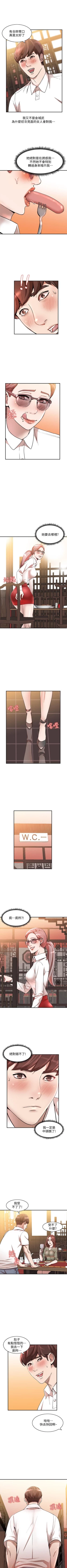 Page 57 of 人妻姐姐 1-35