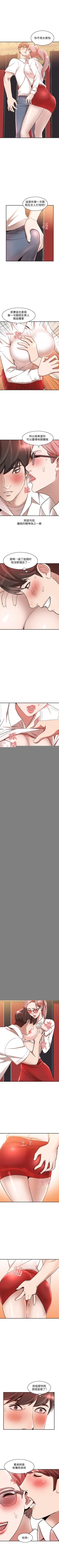 Page 59 of 人妻姐姐 1-35