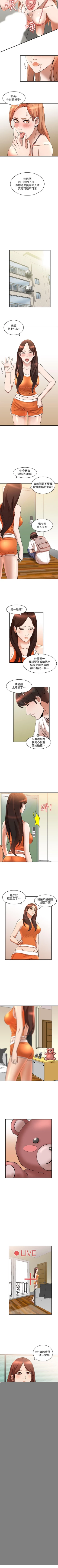 Page 70 of 人妻姐姐 1-35