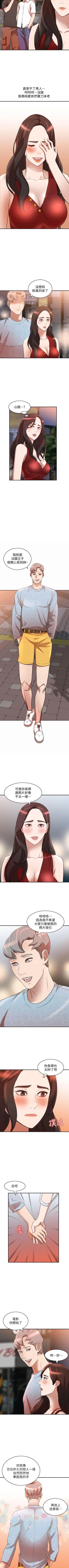 Page 76 of 人妻姐姐 1-35