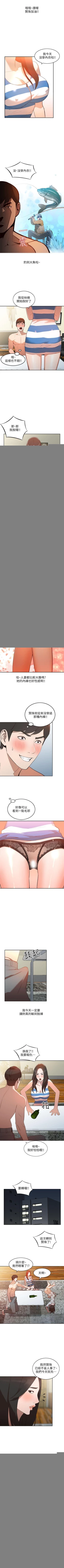 Page 7 of 人妻姐姐 1-35