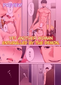 Page 117 of "Otto no Buka ni Ikasarechau..." Aragaezu Kanjite Shimau Furinzuma | "My Husband's Subordinate is Going to Make Me Cum..." An Adulterous Wife Who Can't Resist the Pleasure Chapter 1-10