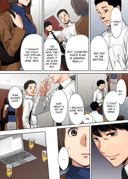 Page 193 of "Otto no Buka ni Ikasarechau..." Aragaezu Kanjite Shimau Furinzuma | "My Husband's Subordinate is Going to Make Me Cum..." An Adulterous Wife Who Can't Resist the Pleasure Chapter 1-10