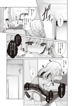 Page 154 of Osananajimi de Koibito no Kanojo to Shitai Koto Zenbu