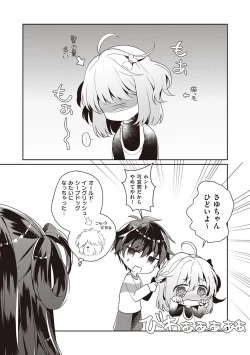 Page 64 of Osananajimi de Koibito no Kanojo to Shitai Koto Zenbu