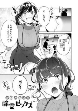 Page 186 of Yuwaku Mille-Feuille