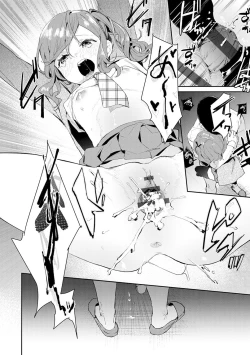 Page 71 of Yuwaku Mille-Feuille