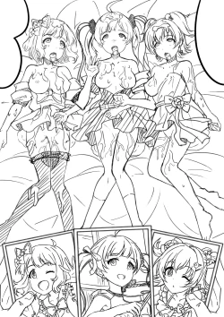 Page 26 of 【答謝特典】Kawaii make MY day!