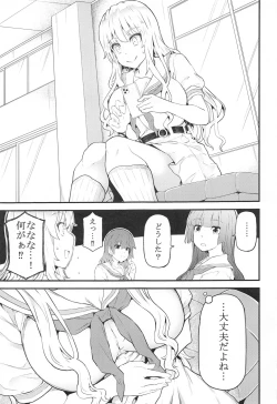 Page 16 of Nichiyou x Doujin 2