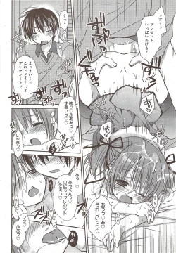 Page 34 of Manga Bangaichi 2010-02