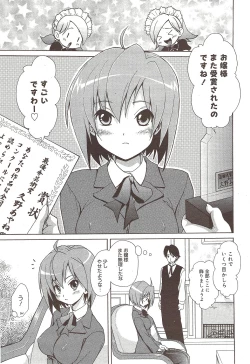 Page 45 of Manga Bangaichi 2010-02