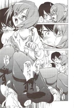 Page 55 of Manga Bangaichi 2010-02