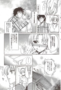 Page 67 of Manga Bangaichi 2010-02