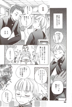 Page 86 of Manga Bangaichi 2010-02