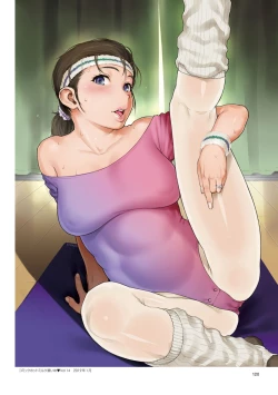 Page 121 of Cherry Jelly