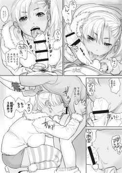 Page 168 of Cherry Jelly