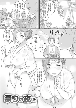 Page 180 of Cherry Jelly