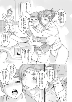 Page 182 of Cherry Jelly