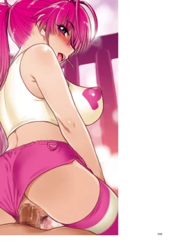 Page 33 of Cherry Jelly