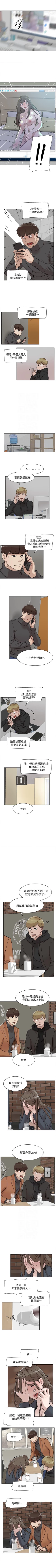 Page 425 of 她的高跟鞋 1-134