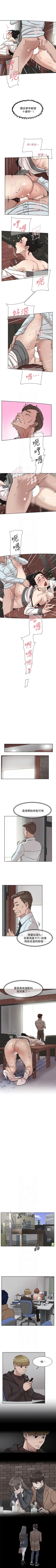Page 429 of 她的高跟鞋 1-134