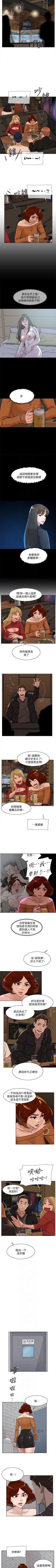 Page 434 of 她的高跟鞋 1-134